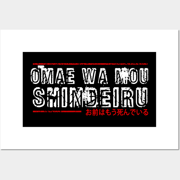 Omae Wa Mou Shindeiru Nani Anime Merch Dank Memes Wall Art by Alex21